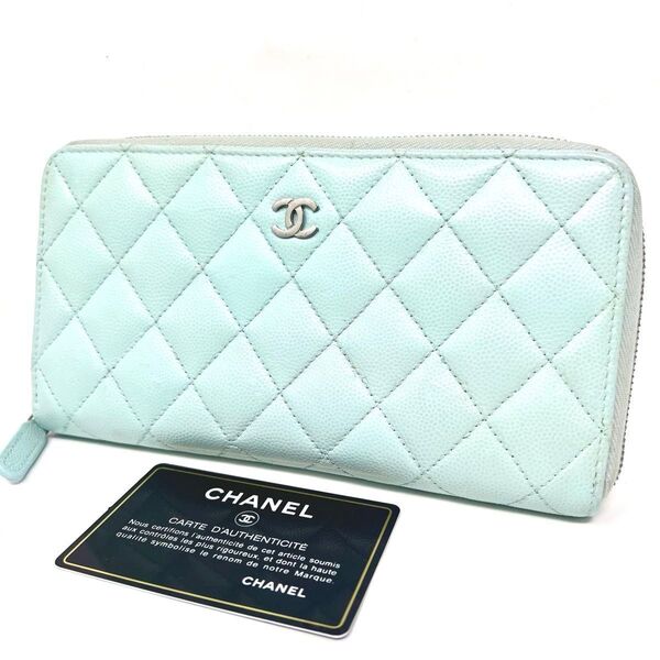 CHANEL シャネル キャビアスキン マトラッセ ラウンドジップ 長財布