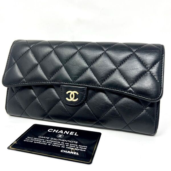 CHANEL シャネル ラムスキン マトラッセ ロングフラップウォレット 長財布