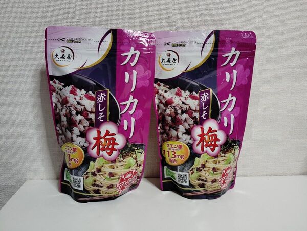 大森屋 カリカリ 赤しそ梅 400g 2袋