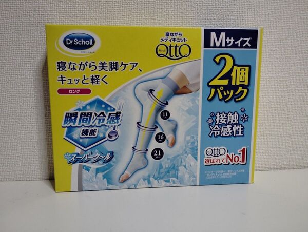 メディキュット スーパークール Mサイズ 2個