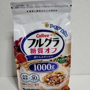 カルビー フルグラ 糖質オフ 1000g