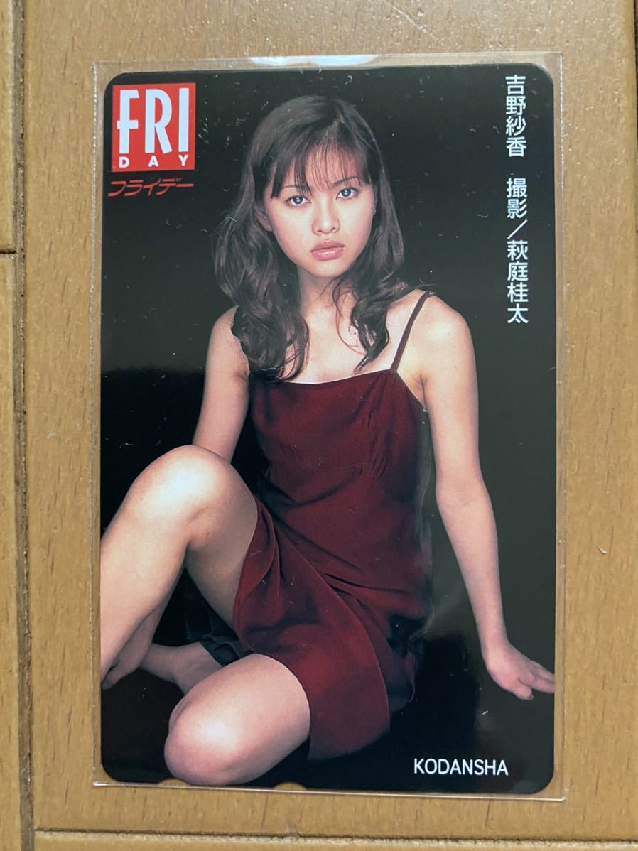 早割切符 2025年最新】Yahoo!オークション -吉野紗香テレカ(テレホン 電話機・FAX