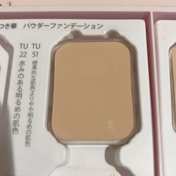 MENARD メナード つき華 パウダーファンデーション 51 スペアー