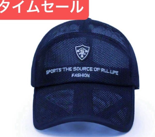 メッシュキャップ ゴルフ帽子 メンズキャップ 帽 レディースキャップ 紫外線カット UVカット 日焼け防止 新品 帽子
