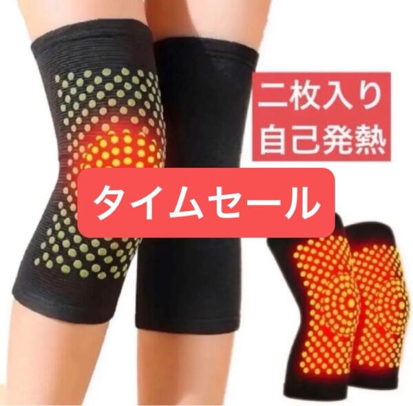 【最安値】XL膝サポーター膝当て よもぎ 発熱加工 トルマリン 膝を温める 防寒 保温サポーター 新品 膝保護プロテクター