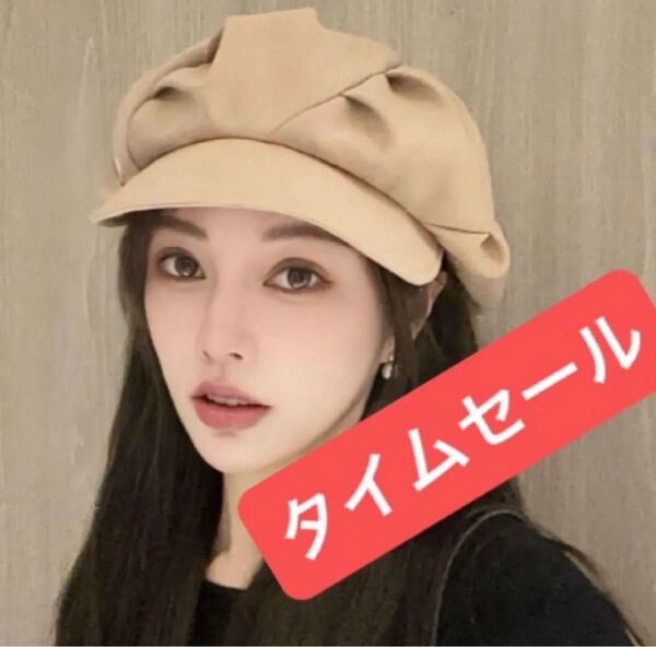 【新品】キャスケット 帽子 レディース 一年中使える 大人可愛い UVカット 紐調整 小顔効果 キャスケット 帽子 新品 ベレー帽