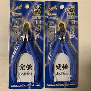 ★新品未開封品★ ゴッドハンド アルティメットニッパー 5.0 2点セット