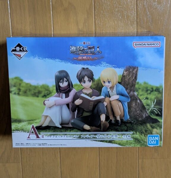 一番くじ 進撃の巨人~地鳴らし~A賞 エレン&ミカサ&アルミン フィギュア~壁の外の世界~ D賞 アクリルボード~壁の外の世界