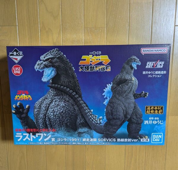 一番くじ ゴジラ 大怪獣列伝G ラストワン賞 ゴジラ(1991) 網走激闘 SOFVICS 熱線放射ver. 新品未開封