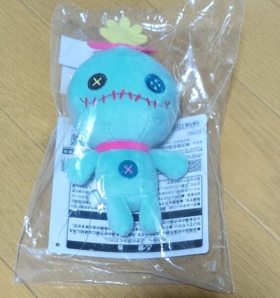 一番くじ 〈リロ&スティッチ〉 ~のんびりまったりサマー~ D賞 ぬいぐるみマスコット 新品未開封