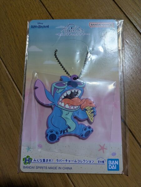 一番くじ 〈リロ&スティッチ〉 ~のんびりまったりサマー~ H賞 みんな集まれ! ラバーチャームコレクション 新品未開封