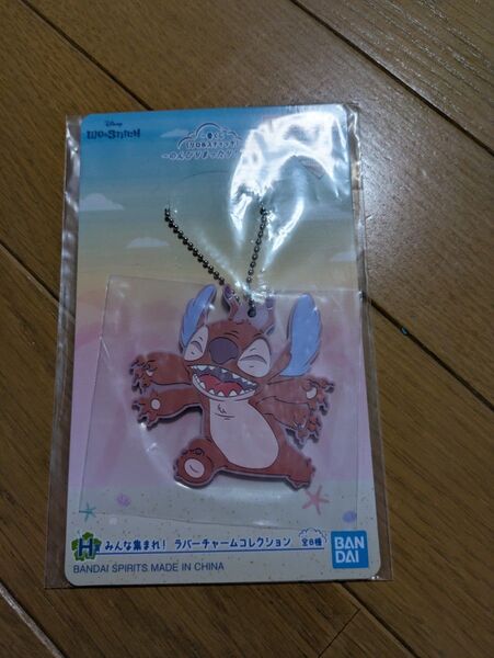 一番くじ 〈リロ&スティッチ〉 ~のんびりまったりサマー~ H賞 みんな集まれ! ラバーチャームコレクション 新品未開封