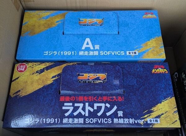 一番くじ ゴジラ 大怪獣列伝G A賞 ゴジラ(1991) 網走激闘 ラストワン賞 ゴジラ(1991) 網走激闘 熱線放射ver.