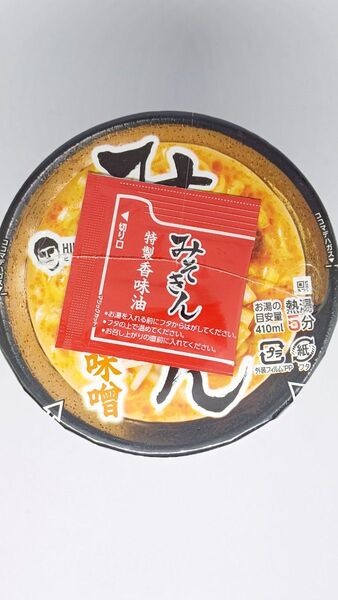 新 みそきん 1個 日清食品 ヒカキン HIKAKIN PREMIUM 新品 未開封 ラーメン カップラーメン 濃厚味噌