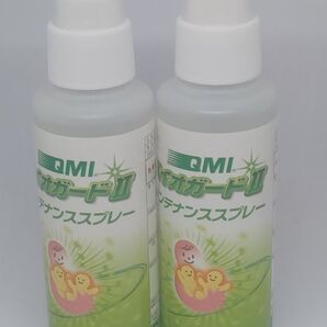 2本セット 新品 未使用 QMI バイオガード2 スプレー 100ml 抗菌 消臭 ペット臭 タバコ臭 臭い取り トヨタ