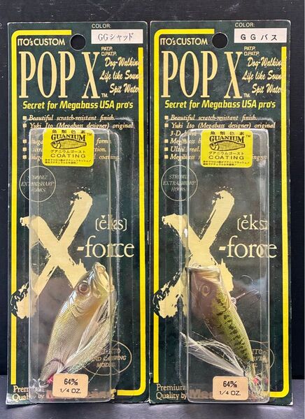 希少?デットストック新品未開封Megabass メガバス POP-X 旧パッケージGGバス GGシャッド