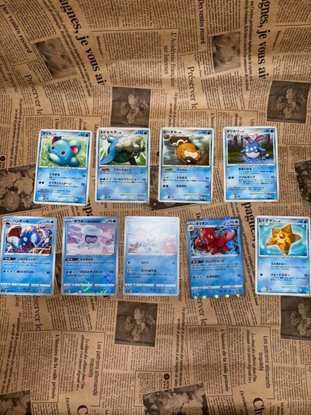 ポケカ ポケモンカード 9枚セット【中古】ポケカ ポケモンカード ポケモン カード 水 トレカ トレーディング