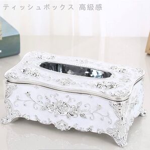 ティッシュボックス ティッシュケース おしゃれ ティッシュカバー 高級 ゴージャス ホワイト シルバー 白 薔薇 アンティーク