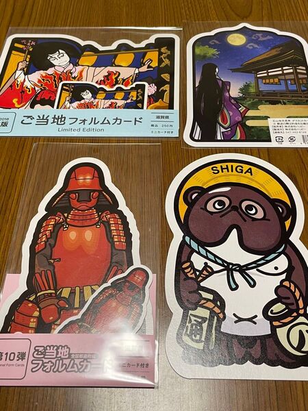 ご当地フォルムカード3枚と石山寺月見亭のダイカットカード 滋賀県 信楽焼のたぬき 朱漆塗仏二枚胴具足 長浜曳山祭