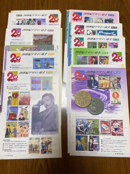 未使用切手 20世紀デザイン切手 第1集~第9集 記念切手シート9枚セット
