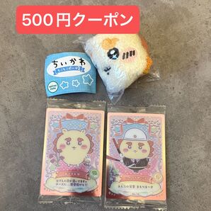 ちいかわもこもこポーチ2 シーサー