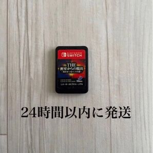 24時間以内に発送 THE 密室からの脱出 ~運命をつなぐ35の謎~ Switch スイッチ ソフト カセット ソフトのみ