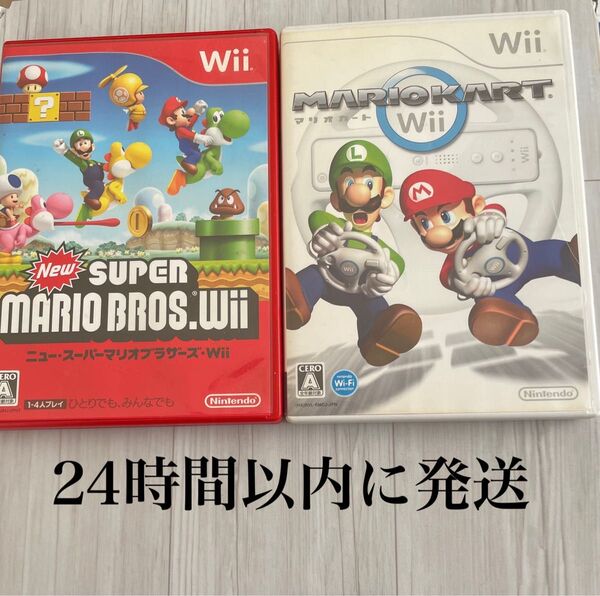 24時間以内に発送 マリオカートWii スーパーマリオブラザーズ マリオカート Wii ソフト カセット ゲーム