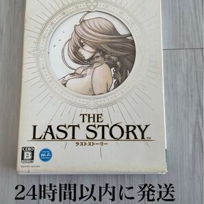 24時間以内に発送 ラストストーリー Wii ソフト カセット ゲーム LAST STORY