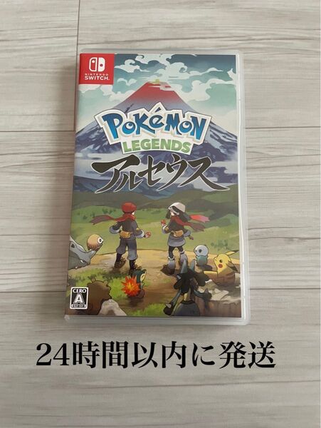 24時間以内に発送 Pokemon LEGENDS アルセウス ポケモン レジェンズ アルセウス Switch スイッチ ソフト