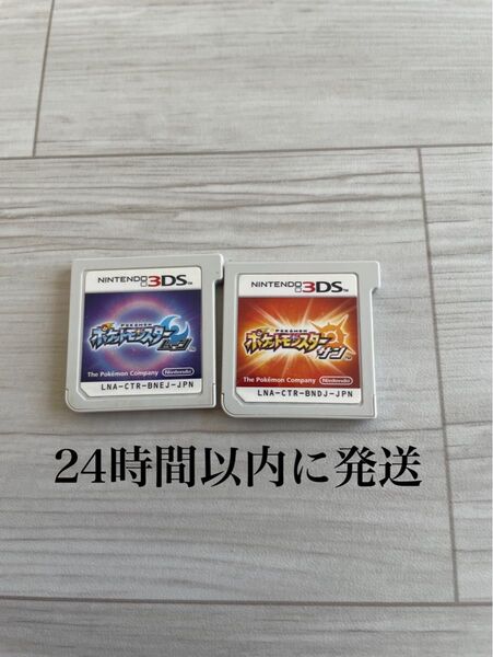 24時間以内に発送 ポケットモンスター サン ムーン ポケモン 3DS ソフト カセット 2