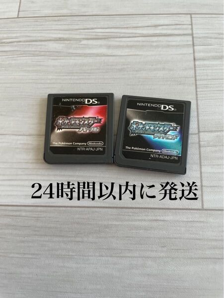 24時間以内に発送 ポケットモンスター ダイヤモンド パール ダイパ ポケモン DS ソフト カセット