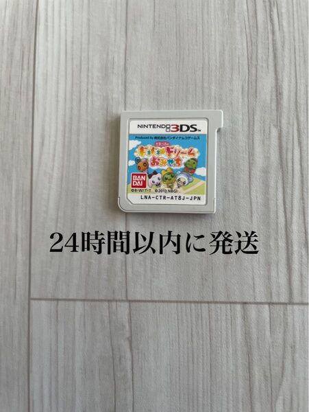 24時間以内に発送 たまごっちのドキドキ☆ドリーム おみせっち 3DS ソフト カセット