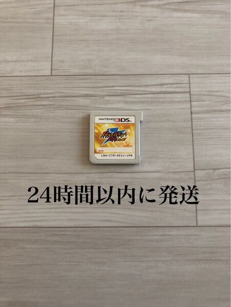 24時間以内に発送 イナズマイレブンGO シャイン イナイレ 3DS ソフト カセット