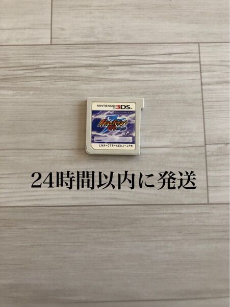 24時間以内に発送 イナズマイレブンGO ダーク イナイレ 3DS ソフト カセット