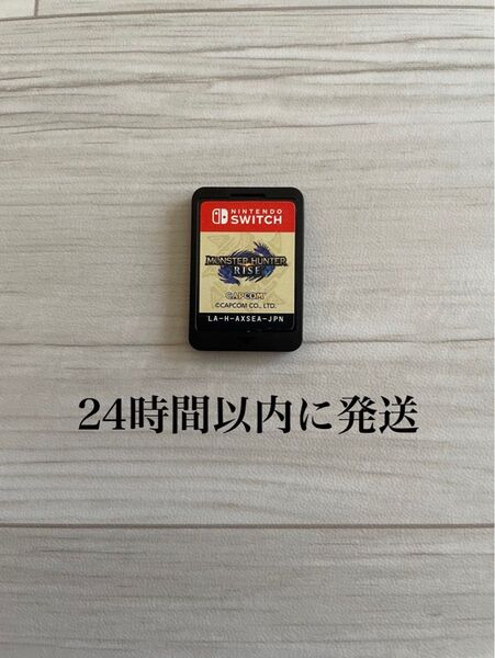 24時間以内に発送 モンスターハンター ライズ RISE モンハン Switch スイッチ ソフト カセット ソフトのみ