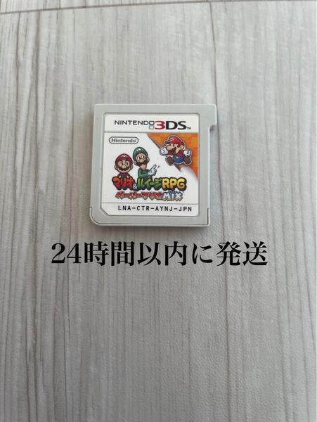 24時間以内に発送 マリオ&ルイージRPG ペーパーマリオMIX 3DS ソフト カセット