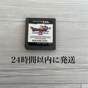 24時間以内に発送 ドラゴンクエストIX 星空の守り人 ドラゴンクエスト9 ドラクエ9 DS ソフト カセット