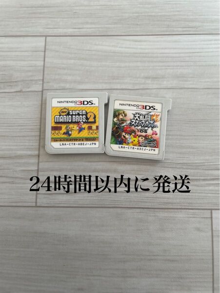 24時間以内に発送 New スーパーマリオブラザーズ 2 マリオブラザーズ 大乱闘スマッシュブラザーズ スマブラ 3ds ソフト1
