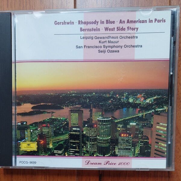 Gershwin Rhapsody in Blue他 CD