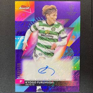 199枚限定 2023-24 Topps 古橋亨梧 直筆サイン セルティック Auto Topps UEFA