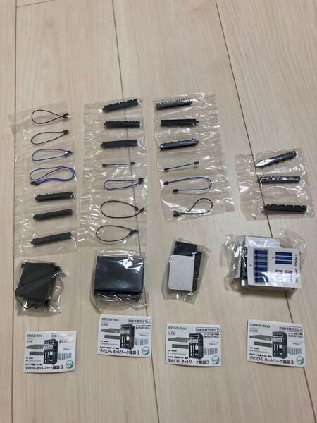 新品・未使用 手のひらネットワーク機器3 全4種 コンプ