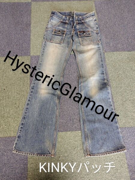 ヴィンテージ美品☆Hysteric Glamour KINKY革パッチブーツカットデニム/ヒステリックグラマー