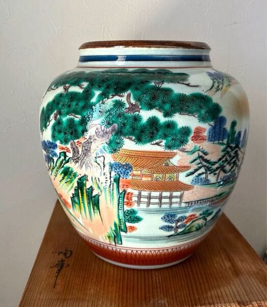 花瓶 九谷焼 金彩 花入 壺 飾壷古美術 木箱入り