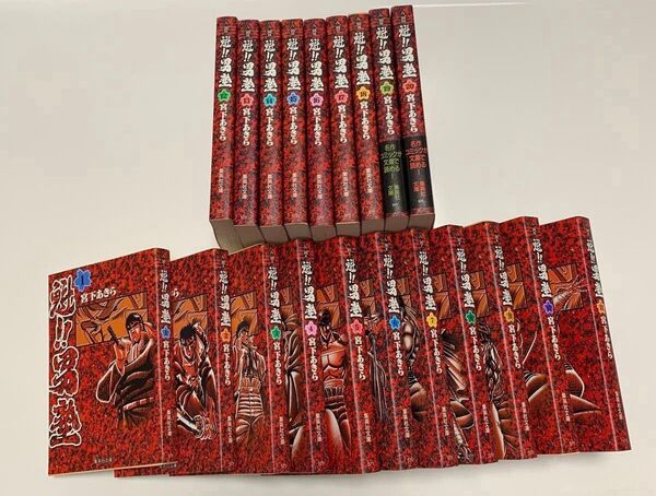 コミック 漫画 1〜20巻 宮下あきら 集英社文庫 魁!!男塾 文庫 全巻セット