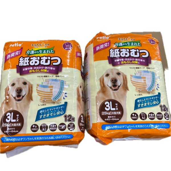 【2個セット】Petio zuttone 紙おむつ 3L 12枚×2