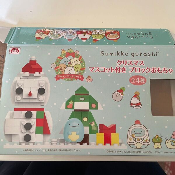 すみっこぐらし ブロックオモチャ おもちゃ