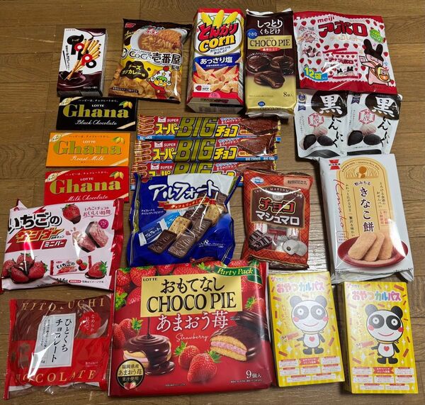 お菓子詰め合わせ