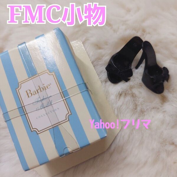 バービー ファッションモデルコレクション FMC BFMC 靴 ミュール サンダル BOX 箱 小物 シルクストーン ドール 人形