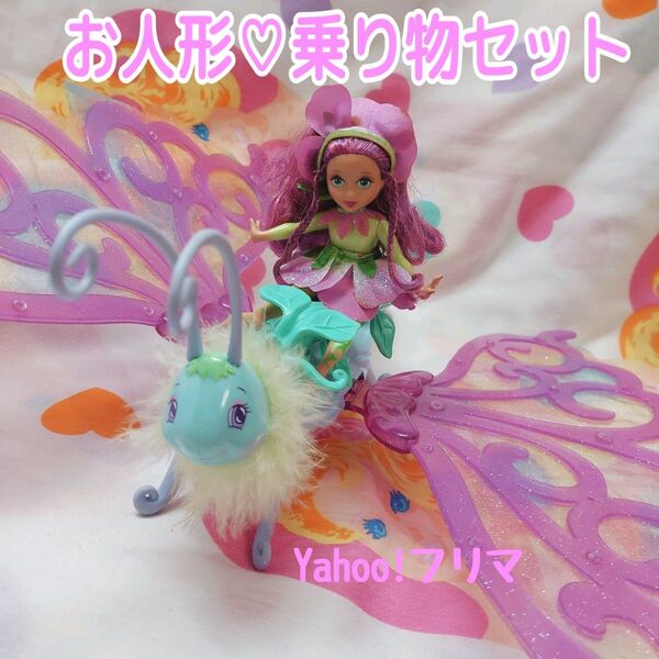 レア 希少 バービー フェアリートピア fairytopia フィギュア 妖精 蝶々 ファンシートイ Hue Honey 人形