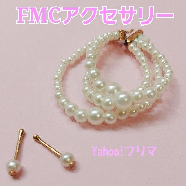 バービー ファッションモデルコレクション FMC BFMC ピアス ネックレス 小物 人形 シルクストーン デイアットザレース